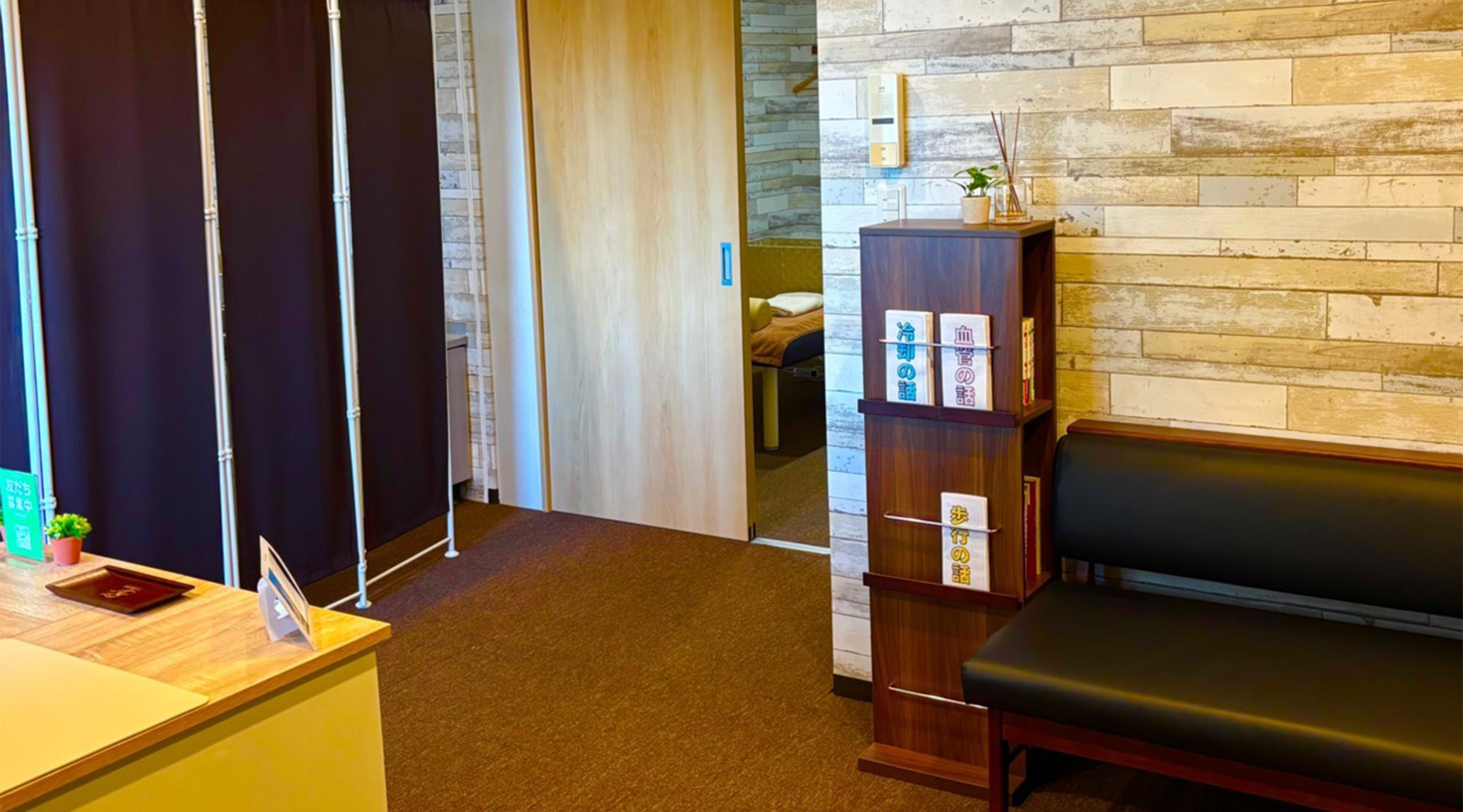 つる鍼灸院のサブ写真２